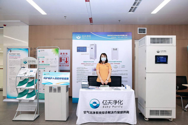 【活動(dòng)專(zhuān)題】?jī)|天凈化出席第十屆中國(guó)醫(yī)療環(huán)境與健康大會(huì)暨醫(yī)用潔凈裝備工程管理大會(huì)