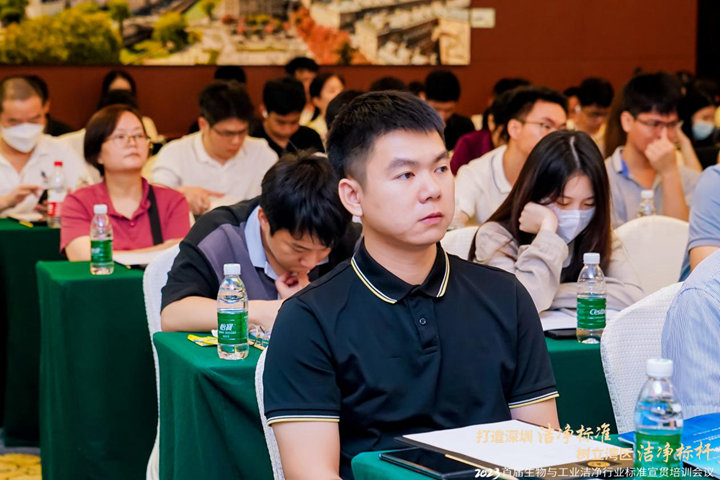 潔凈行業,標準先行!2023首屆生物與工業潔凈行業標準宣貫培訓會順利召開!