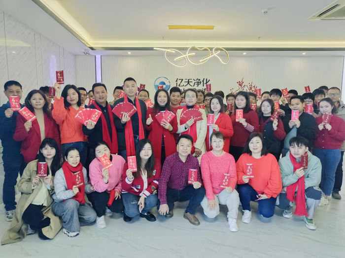 億天凈化招賢納新,期待充滿無數可能的你!