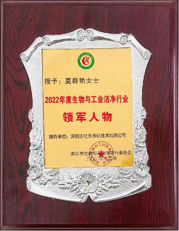 深耕不綴 載譽前行