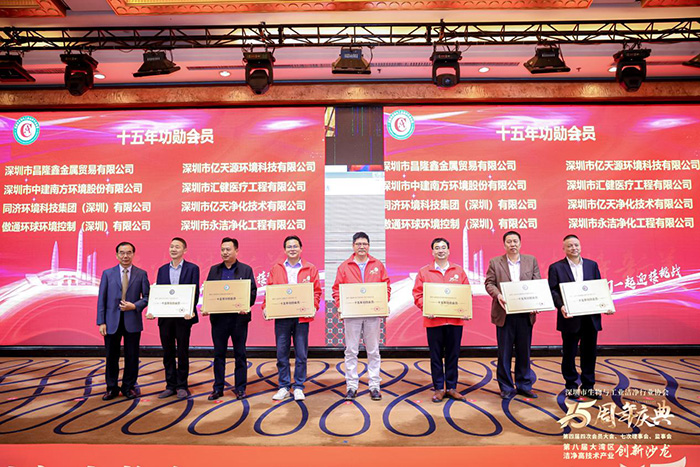 十五年功勛會員(左三)