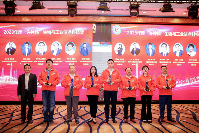 2023 年度“許鐘麟”生物與工業潔凈科技獎(右五)