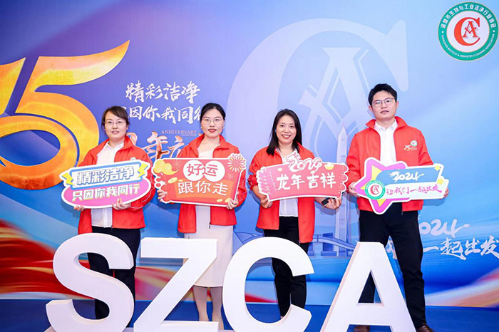 深圳市生物與工業潔凈行業協會15周年慶典隆重舉行,億天凈化喜獲多項殊榮!