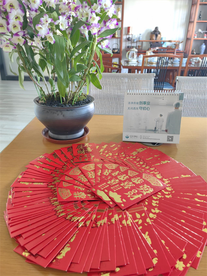 億天凈化丨龍行大運(yùn),開(kāi)工大吉!