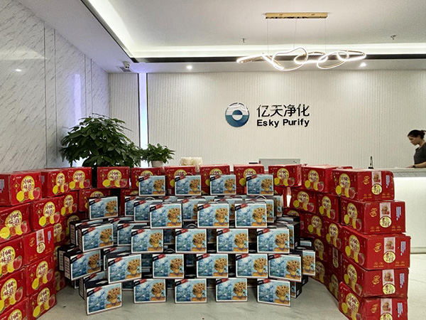 瓊月圓滿 共此良辰 | 億天凈化祝大家中秋快樂!