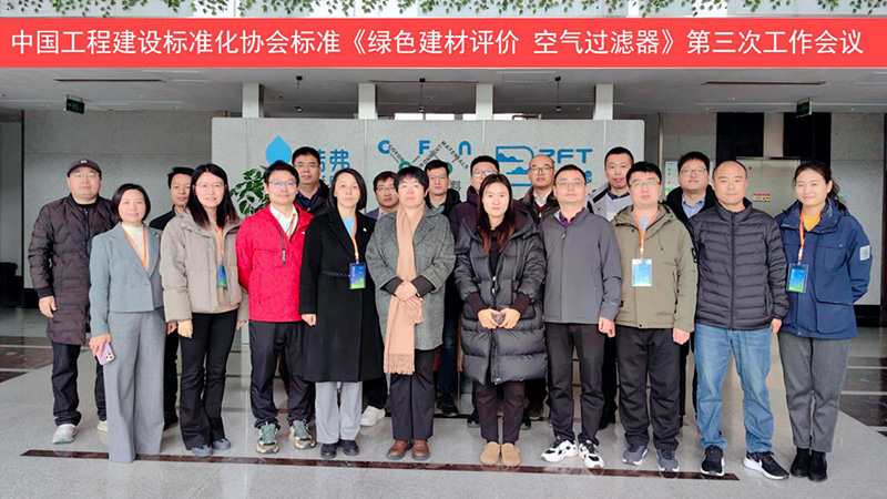 億天凈化丨存檔2024,啟航2025