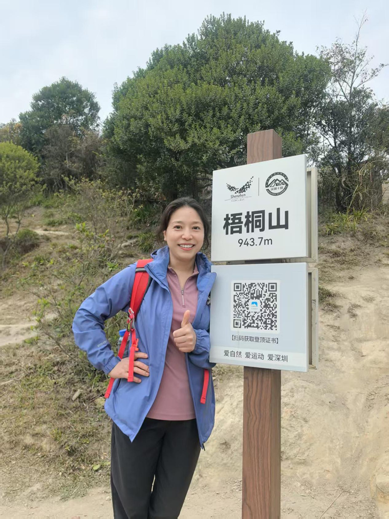 億天凈化丨開工大吉暨梧桐山登頂祈?；顒訄A滿結束