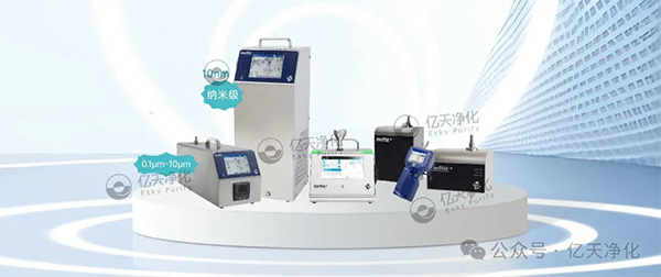 在潔凈環(huán)境的管理中,對(duì)空氣中不同粒徑顆粒物的實(shí)時(shí)監(jiān)測(cè)至關(guān)重要,它能為關(guān)鍵流程監(jiān)控提供可靠數(shù)據(jù),同時(shí)保障生產(chǎn)符合相關(guān)法規(guī)要求。 塵埃粒子計(jì)數(shù)器是實(shí)現(xiàn)這一目標(biāo)的重要工具,它主要用于測(cè)量潔凈環(huán)境里單位體積內(nèi)塵埃粒子的數(shù)量和粒徑分布。借助它,我們可以對(duì)各種潔凈等級(jí)的工作臺(tái)、潔凈室、潔凈車(chē)間的凈化效果和潔凈級(jí)別進(jìn)行有效監(jiān)控,這對(duì)于提高產(chǎn)品質(zhì)量、降低風(fēng)險(xiǎn)與成本,以及讓法規(guī)遵從變得更簡(jiǎn)單都有著關(guān)鍵意義。 圖片 9001型凝聚核粒子計(jì)數(shù)器 0.1CFM(2.83 LPM)流量條件下10nm靈敏度 圖片 9001型凝聚核粒子計(jì)數(shù)器 (CPC)是市場(chǎng)中特有的一款水基、層流、高流量?jī)x器,采用特有技術(shù),具有0.1 CFM (2.83 LPM)流量條件下10 nm靈敏度。儀器具有超低誤計(jì)率,能夠?yàn)榭蛻?hù)提供可靠的環(huán)境監(jiān)測(cè)和氣體處理,確保產(chǎn)品安全免受納米微粒污染。 特點(diǎn)與優(yōu)勢(shì) 圖片 10 nm 靈敏度 0.1 CFM (2.83 LPM) 采樣流量 低誤計(jì)率 ( < 0.07 count/ft 3 ) 實(shí)現(xiàn)了低顆粒物濃度條件下的精確測(cè)量 快速響應(yīng) 使用超純水或去離子水作為工作液,無(wú)需使用酒精或其它化學(xué)物質(zhì) 數(shù)據(jù)存儲(chǔ):250 個(gè)區(qū)域,999 個(gè)位置和10,000 個(gè)樣 可使用USB,USB 存儲(chǔ)設(shè)備和以太網(wǎng)進(jìn)行數(shù)據(jù)傳輸 通過(guò)TrakPro? Lite Secure軟件進(jìn)行外部報(bào)告 業(yè)內(nèi)極高音量警報(bào) 簡(jiǎn)單的點(diǎn)擊圖標(biāo)觸摸屏操作方式 能夠存儲(chǔ)和檢索特定菜單和區(qū)域配置 9110型便攜式粒子計(jì)數(shù)器 值得信賴(lài)的0.1μm測(cè)量 圖片 9110型粒子計(jì)數(shù)器嚴(yán)格遵守符合 ISO 21501-4 標(biāo)準(zhǔn),精確檢測(cè)0.100 μm的粒子,1.0 CFM (28.3 L/min)流速,0.100至10.0 μm粒徑范圍,可同時(shí)檢測(cè)多達(dá)八個(gè)通道的粒子數(shù)據(jù)。 特點(diǎn)與優(yōu)勢(shì) 圖片 精確檢測(cè)0.100 μm的粒子 0.100至10.0 μm粒徑范圍 可同時(shí)檢測(cè)多達(dá)八個(gè)通道的粒子數(shù)據(jù) 1.0 CFM (28.3 L/min)流速 符合ISO 21501-4標(biāo)準(zhǔn)中所有要求 I級(jí)和II級(jí)無(wú)塵室檢測(cè)最佳選擇 完全符合ISO 21501-4要求 可生成ISO-14644-1,EU GMP Annex1和FS209E的符合性報(bào)告 通過(guò)TRAKPRO Lite Secure軟件輸出的外部認(rèn)證報(bào)告 采用增強(qiáng)HeNe激光 高可重復(fù)和高可靠檢測(cè)/數(shù)據(jù) 數(shù)據(jù)存儲(chǔ):250區(qū),999個(gè)位置和10,000個(gè)樣本 USB、以太網(wǎng)和脈沖輸出 工業(yè)級(jí)高分貝報(bào)警 允許存儲(chǔ)和回放特定測(cè)試/配置 顯示多達(dá)三個(gè)環(huán)境參數(shù) 不銹鋼外殼 無(wú)縫整合M32-01多點(diǎn)采樣器 無(wú)塵室分類(lèi)達(dá)到ISO I級(jí) A100系列便攜式粒子計(jì)數(shù)器 圖片 該系列產(chǎn)品提供了最新的功能--數(shù)據(jù)完整性、通信選項(xiàng)和直觀的圖形用戶(hù)界面,帶來(lái)了更好的用戶(hù)體驗(yàn)和輕松的合規(guī)性。無(wú)論是單機(jī)獨(dú)立使用還是作為易于使用的完整監(jiān)控系統(tǒng)的一部分,A100系列都能滿(mǎn)足您的需求。 特點(diǎn)與優(yōu)勢(shì) 圖片 一臺(tái)儀器即可完成包括分級(jí)、監(jiān)測(cè)、高效過(guò)濾器檢漏和氣體測(cè)試在內(nèi)的各項(xiàng)工作、并且能夠分析產(chǎn)生原因 可見(jiàn)度高的指示狀態(tài) - LED 燈條可在 20 米/360° 范圍內(nèi)清晰可見(jiàn) 符合 GMP 法規(guī)的用戶(hù)控制權(quán)限 內(nèi)置體積校正系數(shù)使得氣體采樣體積更為精準(zhǔn) 自動(dòng)生成 ISO 14644-1 和 GMP (歐盟 GMP 和中國(guó) GMP)報(bào)表和包括 TrakPro? Lite Secure 在內(nèi)的工作流程軟件 高效過(guò)濾器檢漏和調(diào)查診斷模式 (視聽(tīng)雙重模式) ISO 21501-4 校準(zhǔn)要求 支持WiFi? 連接 業(yè)內(nèi)最佳 5 年激光質(zhì)保 適合各種用途 - 機(jī)身采用易于清潔的不銹鋼外殼 通過(guò) 4-20 mA 數(shù)據(jù)模擬輸出信號(hào)和環(huán)境傳感器輸入配件,簡(jiǎn)單便捷的集成入第三方系統(tǒng) 最新 TrakPro? Lite Secure 軟件支持多種儀器報(bào)告 這些高靈敏度的粒子計(jì)數(shù)器性能可靠,能輕松滿(mǎn)足合規(guī)要求并保證數(shù)據(jù)完整性,可根據(jù)用戶(hù)的特定需求,幫助識(shí)別潛在的環(huán)境污染源,同時(shí)跟蹤潔凈空間中顆粒物水平隨時(shí)間的變化。