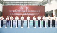 喜報(bào)！億天凈化獲頒“優(yōu)質(zhì)合作方”榮譽(yù)